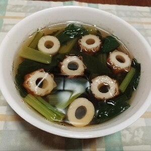 小松菜とちくわの和風スープ